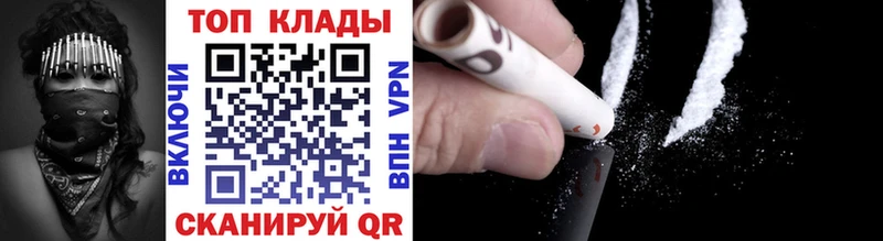 Где купить Пойковский A PVP  Каннабис  Меф мяу мяу  Гашиш  COCAIN 