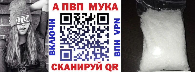 купить наркотик  Пойковский  APVP СК КРИС 