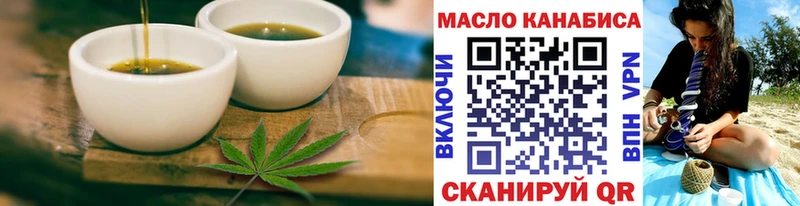 Еда ТГК марихуана  закладка  Пойковский 