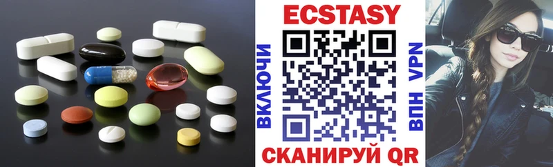 blacksprut как зайти  Пойковский  Экстази 99% 