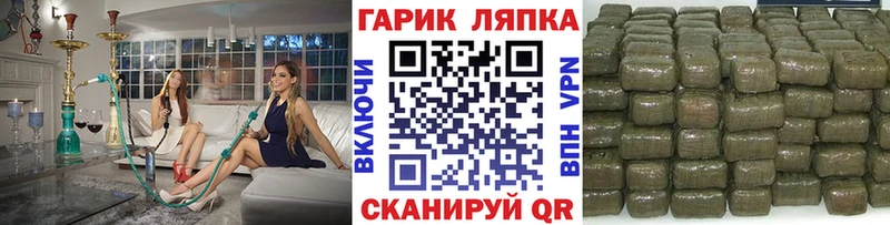 ГАШ Premium  Пойковский 