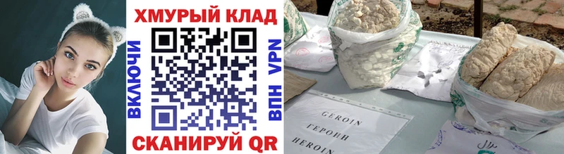 blacksprut как зайти закладки Пойковский Героин Афган