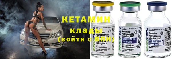 гашик Медногорск
