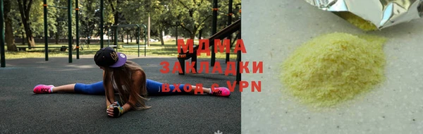 гидра Медвежьегорск