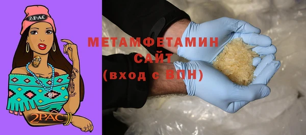 мдма Мегион