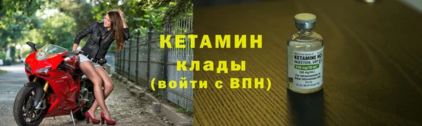 мяу мяу мука Ступино