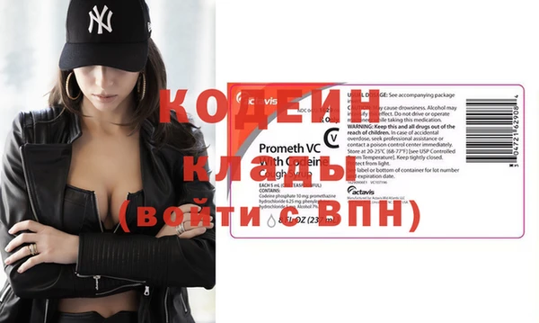гидра Медвежьегорск