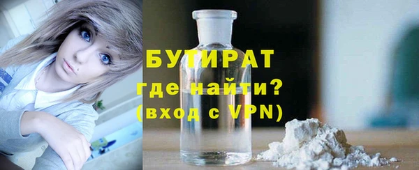 гидра Медвежьегорск