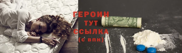 кокаин Навашино