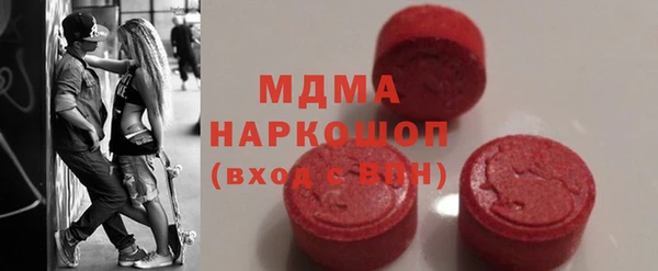 мефедрон VHQ Вязники
