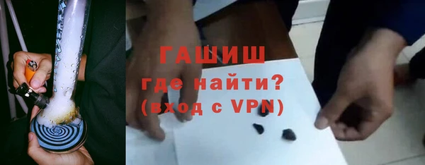 гашик Медногорск
