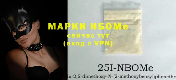 мдма Мегион
