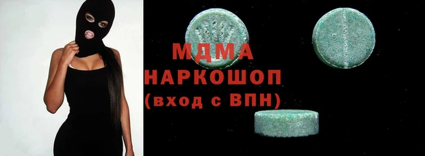 гашик Медногорск