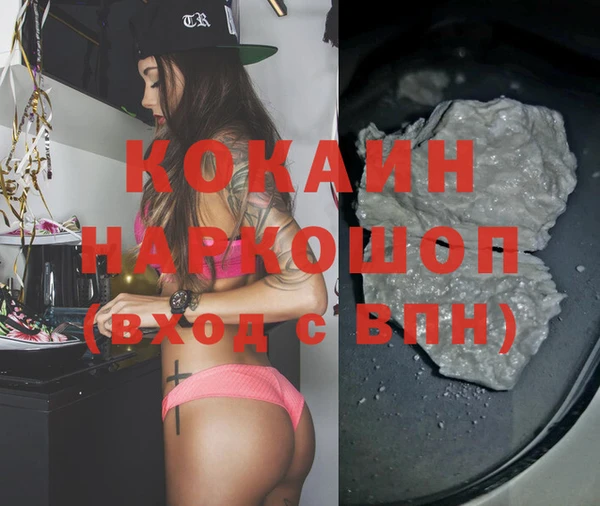 COCAINE Семилуки