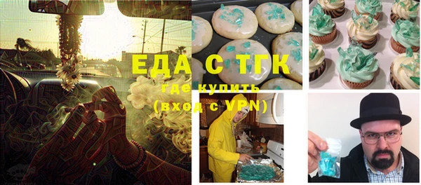 мдма Мегион