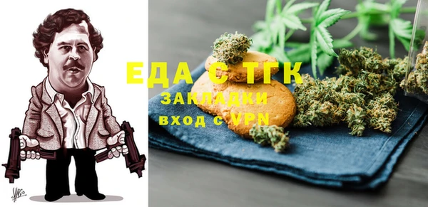 мдма Мегион
