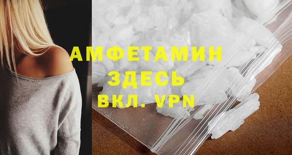 кокаин Навашино