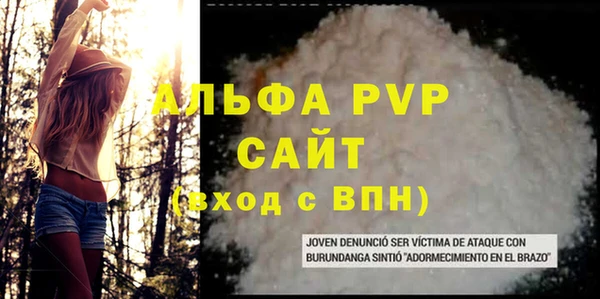 мдма Мегион