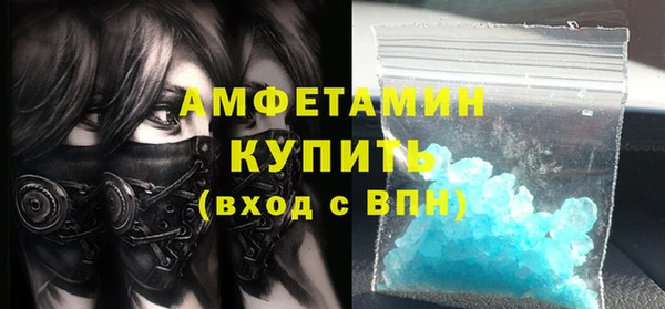гашик Медногорск