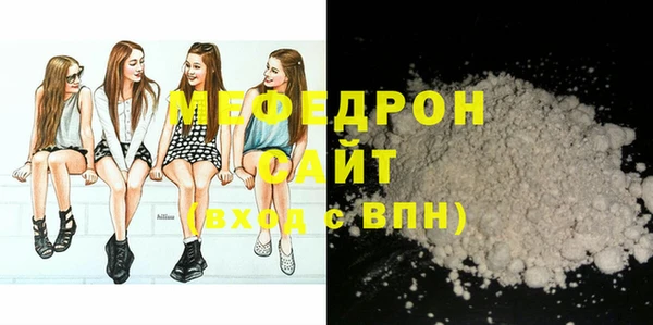 гашик Медногорск