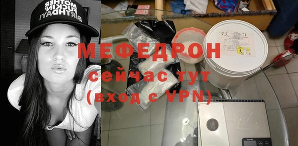 гашик Медногорск