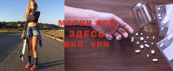 гашик Медногорск