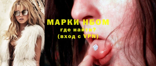 мдма Мегион