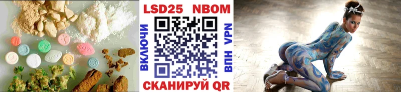купить наркотик  blacksprut зеркало  LSD-25 экстази ecstasy  Пойковский 