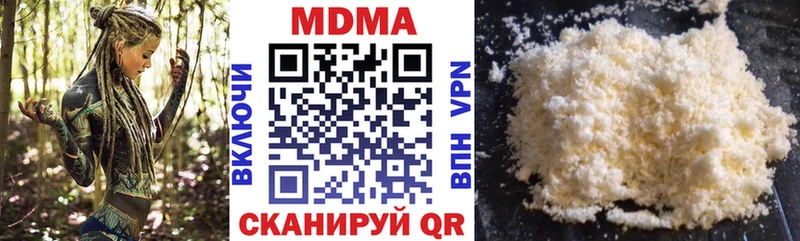 MDMA молли  купить наркотик  Пойковский 