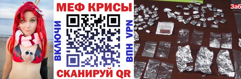 МЕФ мяу мяу  цена наркотик  Пойковский 