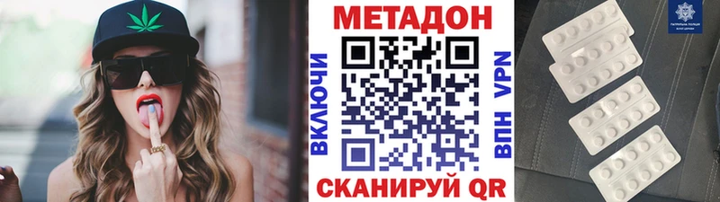 МЕТАДОН VHQ  omg зеркало  Пойковский  закладки 