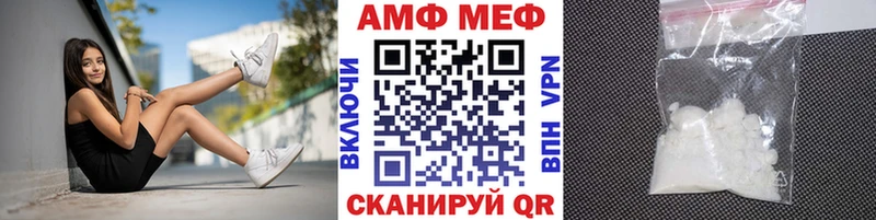 МЕГА рабочий сайт  Пойковский  МЕТАМФЕТАМИН витя  как найти  