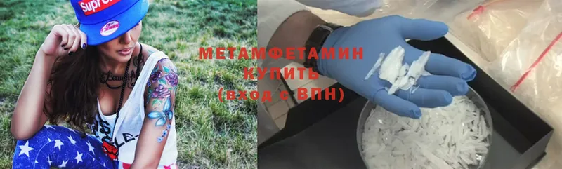 Первитин кристалл  даркнет сайт  Пойковский 