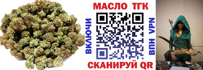 ТГК концентрат  Пойковский 