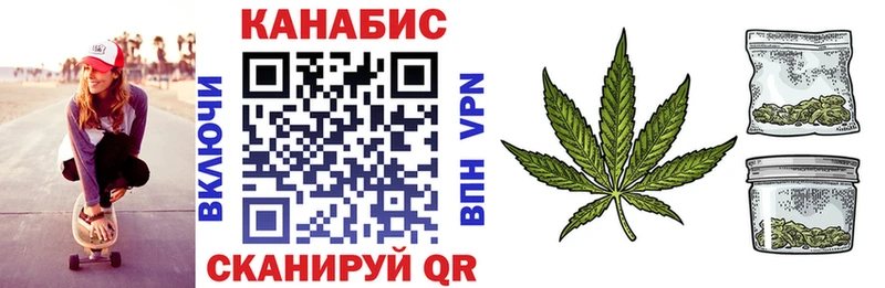 купить закладку KRAKEN как войти Бошки марихуана конопля Пойковский